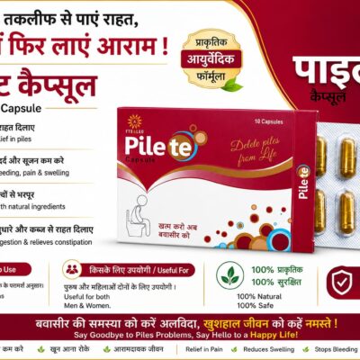 pilete capsule banner