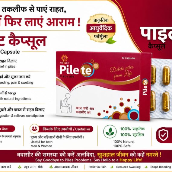pilete capsule banner